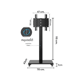 TV Floor Stand with Wheels
